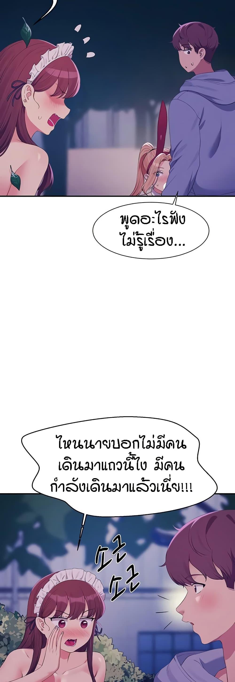 Doujin-Lc- อ่าน โดจิน มังฮวา เกาหลี ญี่ปุ่น จีน แปลไทย Is There No Goddess in My College ตอนที่ 1 2 3 4 5 6 7 8 9 10 11 12 13 14 ฟรี ไม่มีโฆษณา อ่าน โดจิน Manhwa เกาหลี ญี่ปุ่น จีน เรามีครบ คัดมาให้เน้นๆ โดจิน 18+ รับประกันความฟินโดย  Doujin Lc