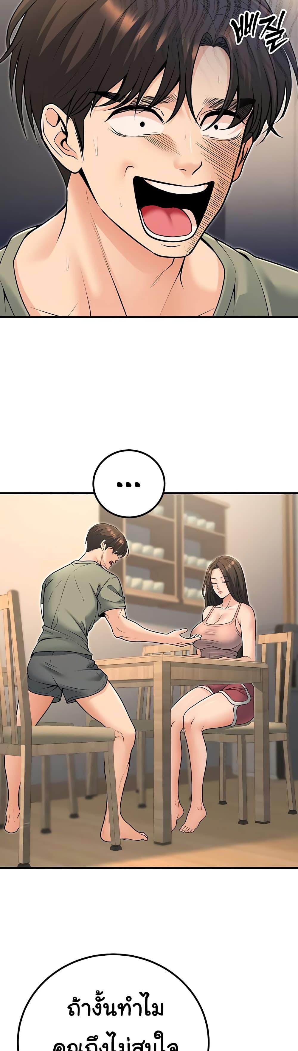 Doujin-Lc- อ่าน โดจิน มังฮวา เกาหลี ญี่ปุ่น จีน แปลไทย My Students ตอนที่ 1 2 3 4 5 6 7 8 9 10 11 12 13 14 ฟรี ไม่มีโฆษณา อ่าน โดจิน Manhwa เกาหลี ญี่ปุ่น จีน เรามีครบ คัดมาให้เน้นๆ โดจิน 18+ รับประกันความฟินโดย  Doujin Lc