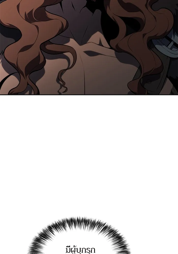 ผู้เล่นหน้าใหม่เลเวลแมกซ์ ตอนที่ 139 ป้อมยักษ์ (2) รูปที่ 128