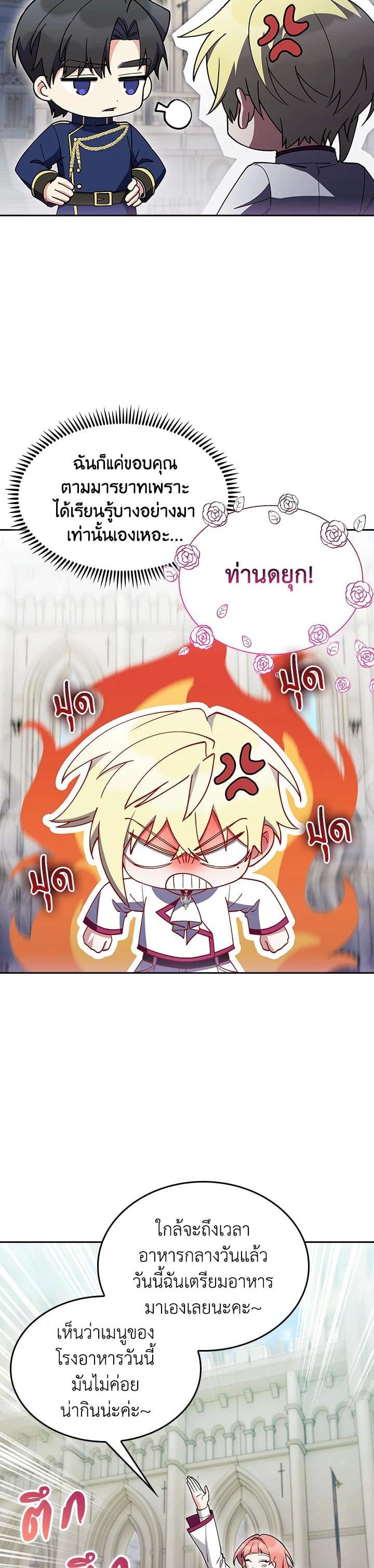Manga-lc-com อ่านมังงะ อ่านการ์ตูน ออนไลน์ ฟรี I Regressed to My Ruined Family ตอนที่ 1 2 3 4 5 6 7 8 9 10 11 12 13 14 ฟรี ไม่มีโฆษณา Manga-lc - อ่าน มังงะ อ่าน การ์ตูน ออนไลน์ อ่านมังงะ ฟรี