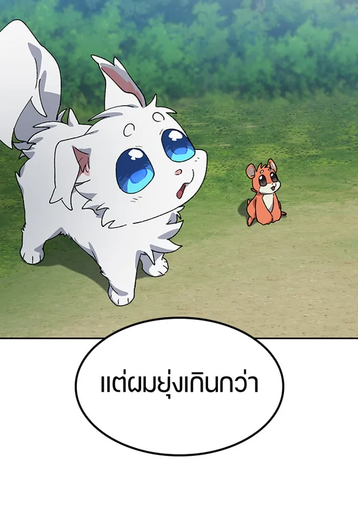 ตั้งแคมป์ฮีลใจในต่างโลก ตอนที่ 53 รูปที่ 58