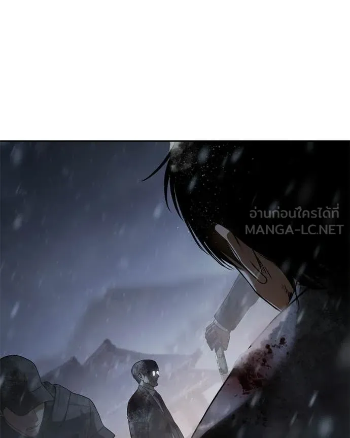 Baek XX ตอนที่ 145 รูปที่ 19