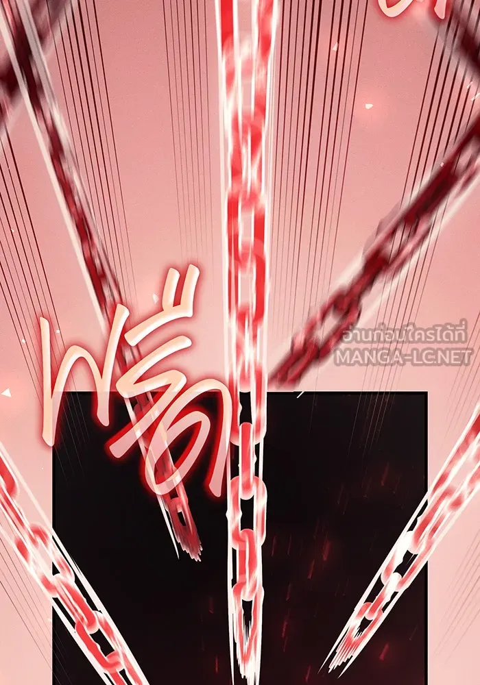 เกิดใหม่พร้อมพลังแห่งราชัน ตอนที่ 78 รูปที่ 27
