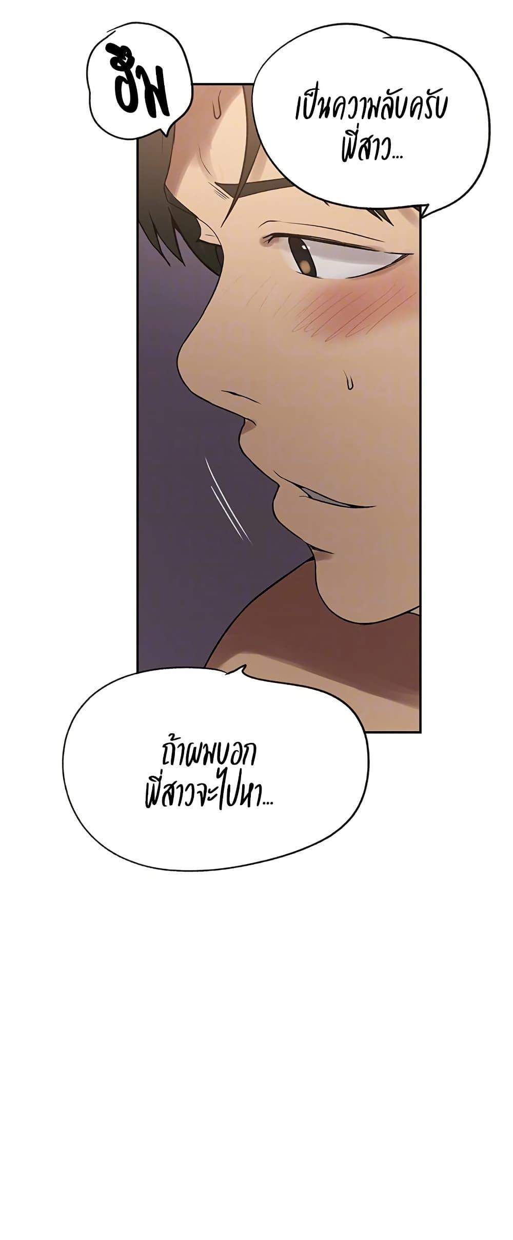 Doujin-Lc- อ่าน โดจิน มังฮวา เกาหลี ญี่ปุ่น จีน แปลไทย Secret Class ตอนที่ 1 2 3 4 5 6 7 8 9 10 11 12 13 14 ฟรี ไม่มีโฆษณา อ่าน โดจิน Manhwa เกาหลี ญี่ปุ่น จีน เรามีครบ คัดมาให้เน้นๆ โดจิน 18+ รับประกันความฟินโดย  Doujin Lc