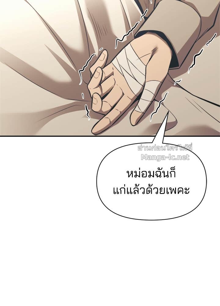 Doujin-Lc- อ่าน โดจิน มังฮวา เกาหลี ญี่ปุ่น จีน แปลไทย ผู้พิชิตเกมป้องกันฐาน ตอนที่ 1 2 3 4 5 6 7 8 9 10 11 12 13 14 ฟรี ไม่มีโฆษณา อ่าน โดจิน Manhwa เกาหลี ญี่ปุ่น จีน เรามีครบ คัดมาให้เน้นๆ โดจิน 18+ รับประกันความฟินโดย Doujin Lc