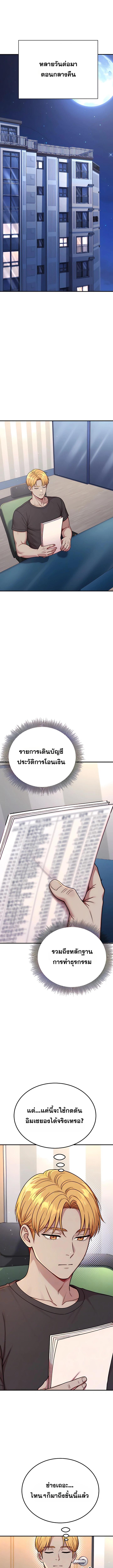 Doujin-Lc- อ่าน โดจิน มังฮวา เกาหลี ญี่ปุ่น จีน แปลไทย Sex Twitter Guy Joined My Company ตอนที่ 1 2 3 4 5 6 7 8 9 10 11 12 13 14 ฟรี ไม่มีโฆษณา อ่าน โดจิน Manhwa เกาหลี ญี่ปุ่น จีน เรามีครบ คัดมาให้เน้นๆ โดจิน 18+ รับประกันความฟินโดย  Doujin Lc