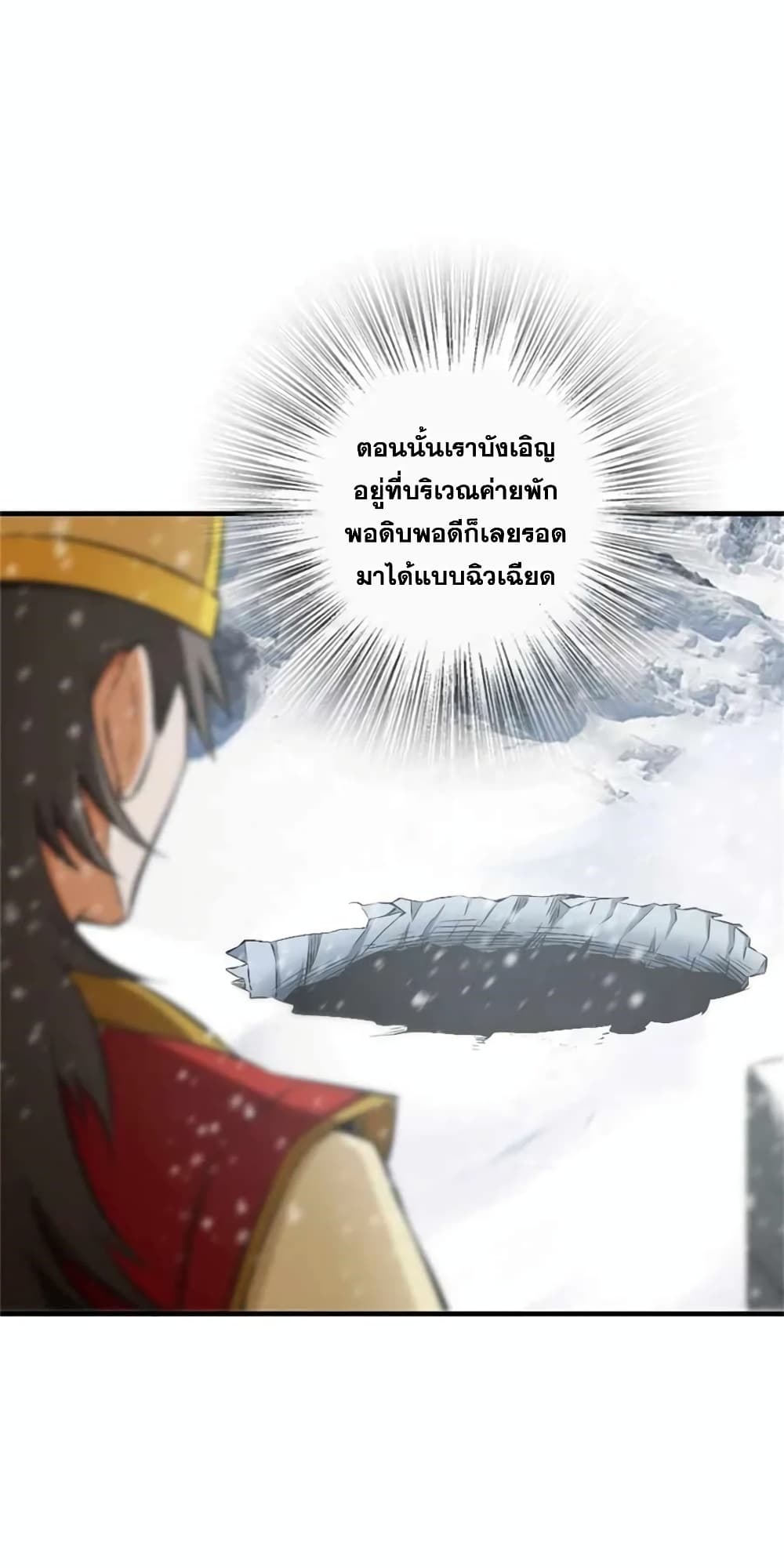 Manga-lc-com อ่านมังงะ อ่านการ์ตูน ออนไลน์ ฟรี Release That Witch ตอนที่ 1 2 3 4 5 6 7 8 9 10 11 12 13 14 ฟรี ไม่มีโฆษณา Manga-lc - อ่าน มังงะ อ่าน การ์ตูน ออนไลน์ อ่านมังงะ ฟรี