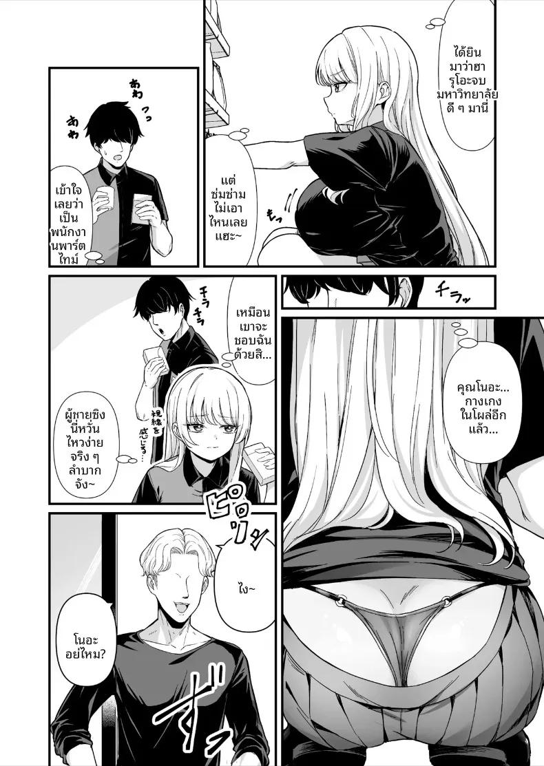 Doujin-Lc- อ่าน โดจิน มังฮวา เกาหลี ญี่ปุ่น จีน แปลไทย เซ็กส์สุดเร่าร้อนของผมกับสาวพาร์ทไทม์ (Maritozzo) ตอนที่ 1 2 3 4 5 6 7 8 9 10 11 12 13 14 ฟรี ไม่มีโฆษณา อ่าน โดจิน Manhwa เกาหลี ญี่ปุ่น จีน เรามีครบ คัดมาให้เน้นๆ โดจิน 18+ รับประกันความฟินโดย  Doujin Lc