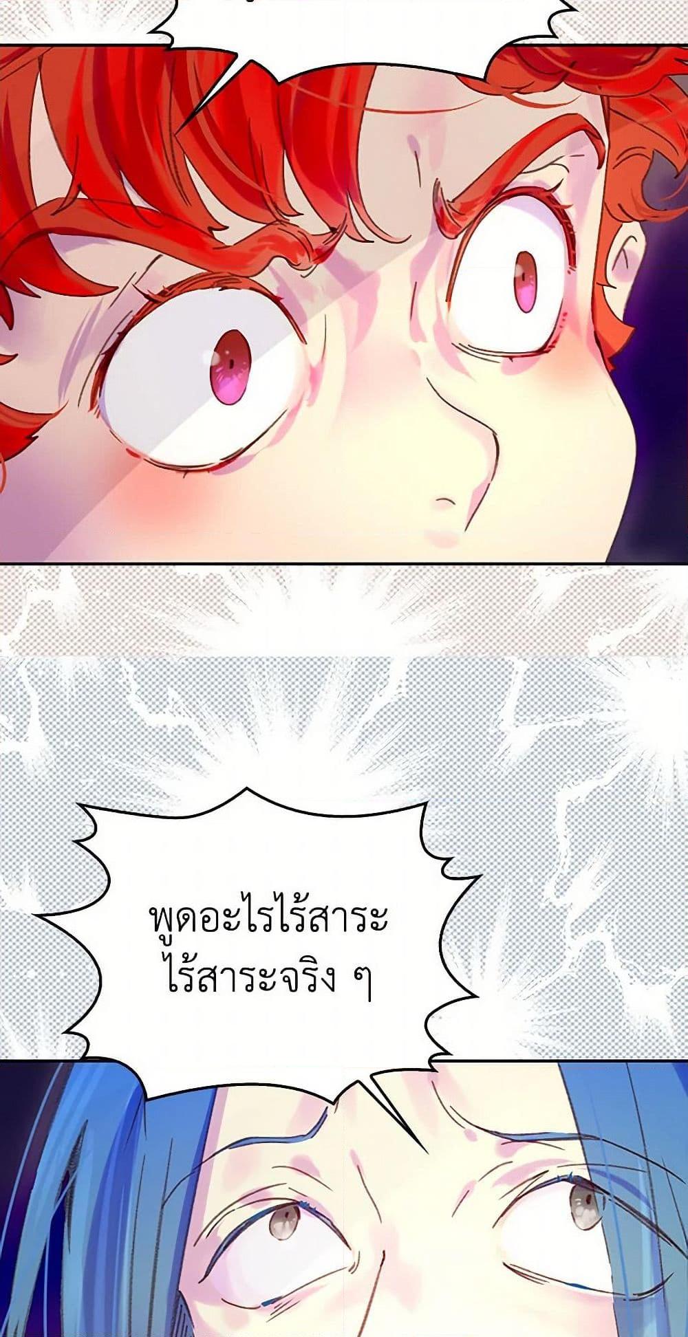 Manga-lc-com อ่านมังงะ อ่านการ์ตูน ออนไลน์ ฟรี Miss Not-So Sidekick ตอนที่ 1 2 3 4 5 6 7 8 9 10 11 12 13 14 ฟรี ไม่มีโฆษณา Manga-lc - อ่าน มังงะ อ่าน การ์ตูน ออนไลน์ อ่านมังงะ ฟรี