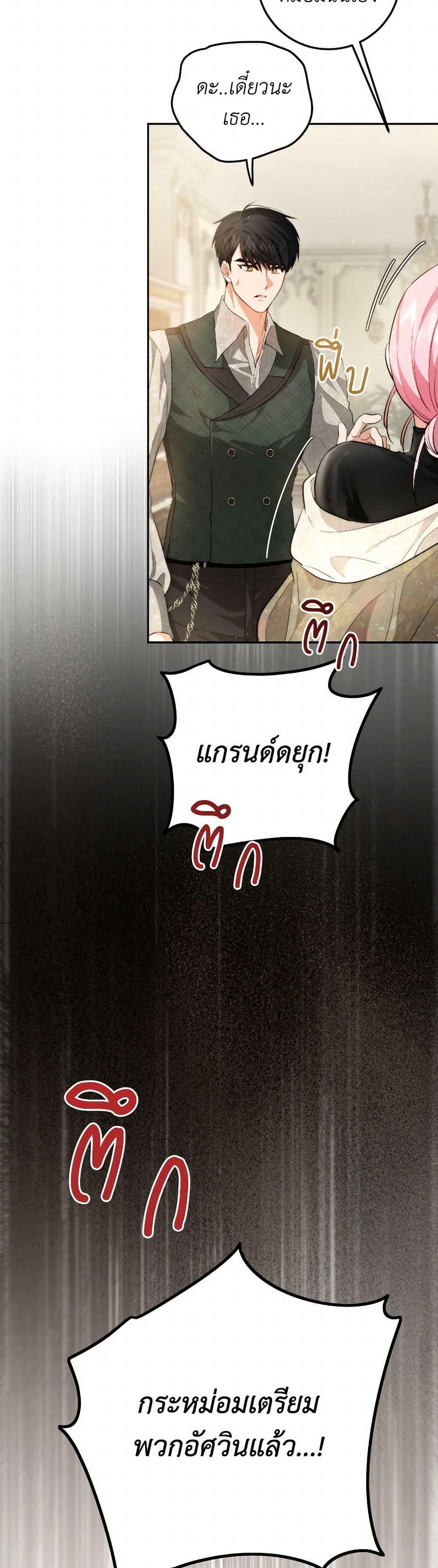 Manga-lc-com อ่านมังงะ อ่านการ์ตูน ออนไลน์ ฟรี The Heiress’s Double Life ตอนที่ 1 2 3 4 5 6 7 8 9 10 11 12 13 14 ฟรี ไม่มีโฆษณา Manga-lc - อ่าน มังงะ อ่าน การ์ตูน ออนไลน์ อ่านมังงะ ฟรี