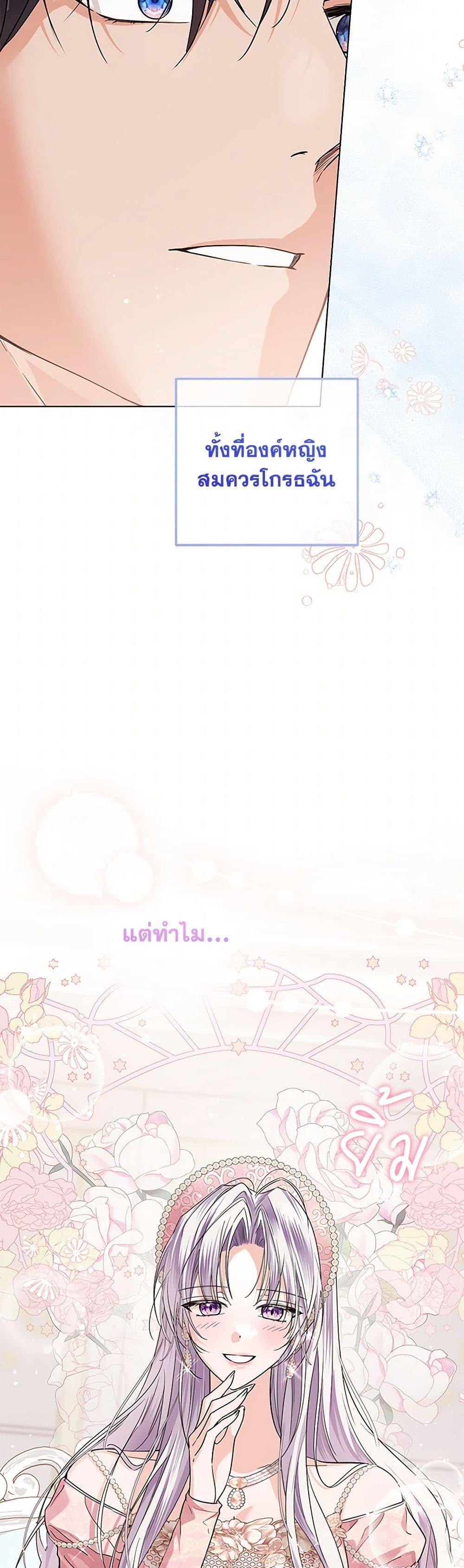 Manga-lc-com อ่านมังงะ อ่านการ์ตูน ออนไลน์ ฟรี The Closet Fan Princess ตอนที่ 1 2 3 4 5 6 7 8 9 10 11 12 13 14 ฟรี ไม่มีโฆษณา Manga-lc - อ่าน มังงะ อ่าน การ์ตูน ออนไลน์ อ่านมังงะ ฟรี