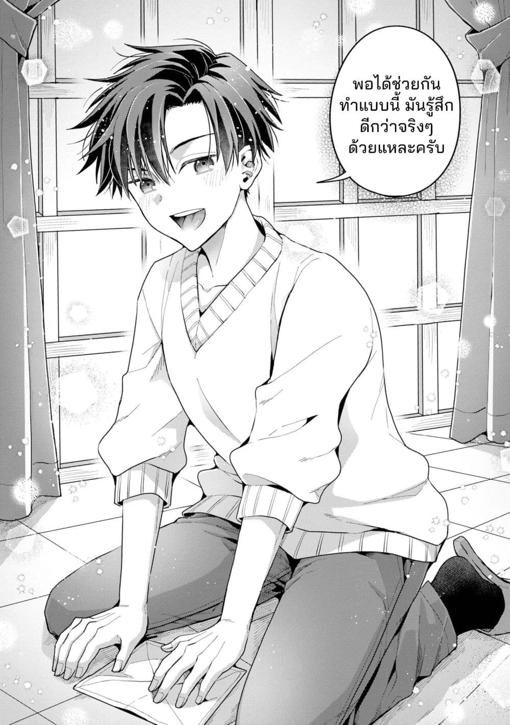 Manga-lc-com อ่านมังงะ อ่านการ์ตูน ออนไลน์ ฟรี Danjo-hi bagutteiru noni Akuyaku Tensei da to omoikondeiru Y ตอนที่ 1 2 3 4 5 6 7 8 9 10 11 12 13 14 ฟรี ไม่มีโฆษณา Manga-lc - อ่าน มังงะ อ่าน การ์ตูน ออนไลน์ อ่านมังงะ ฟรี