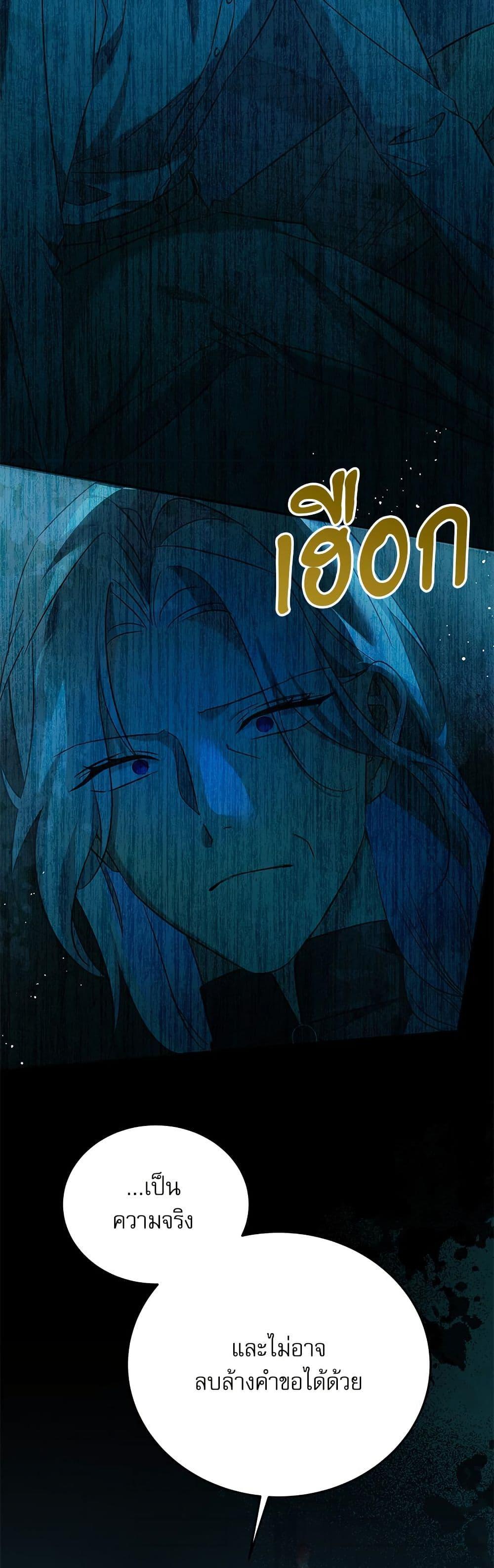 Manga-lc-com อ่านมังงะ อ่านการ์ตูน ออนไลน์ ฟรี Saving the Villain Who was Abandoned by the Female Lead ตอนที่ 1 2 3 4 5 6 7 8 9 10 11 12 13 14 ฟรี ไม่มีโฆษณา Manga-lc - อ่าน มังงะ อ่าน การ์ตูน ออนไลน์ อ่านมังงะ ฟรี