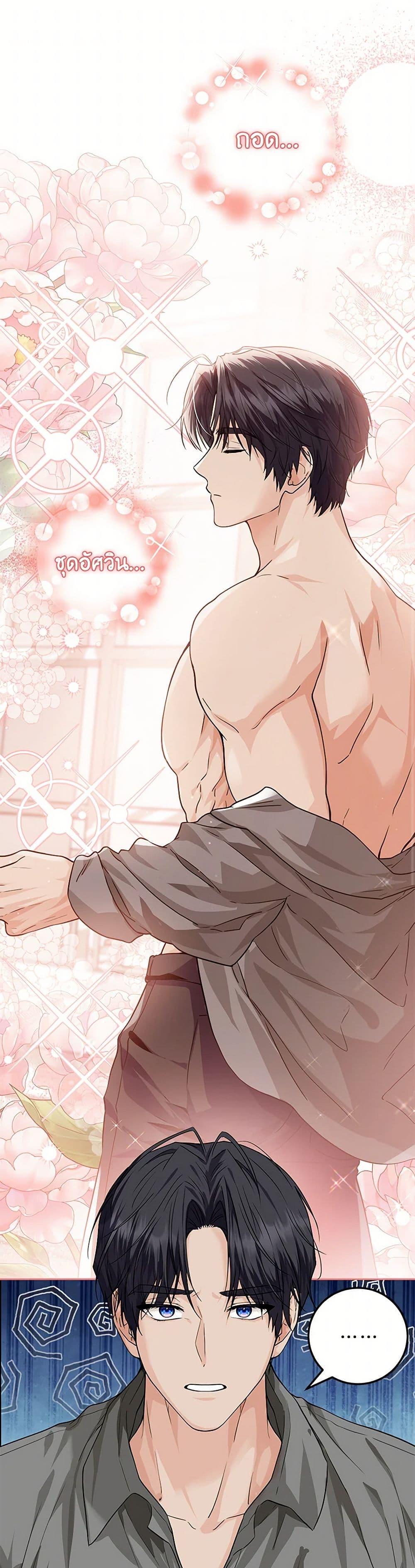 Manga-lc-com อ่านมังงะ อ่านการ์ตูน ออนไลน์ ฟรี The Closet Fan Princess ตอนที่ 1 2 3 4 5 6 7 8 9 10 11 12 13 14 ฟรี ไม่มีโฆษณา Manga-lc - อ่าน มังงะ อ่าน การ์ตูน ออนไลน์ อ่านมังงะ ฟรี