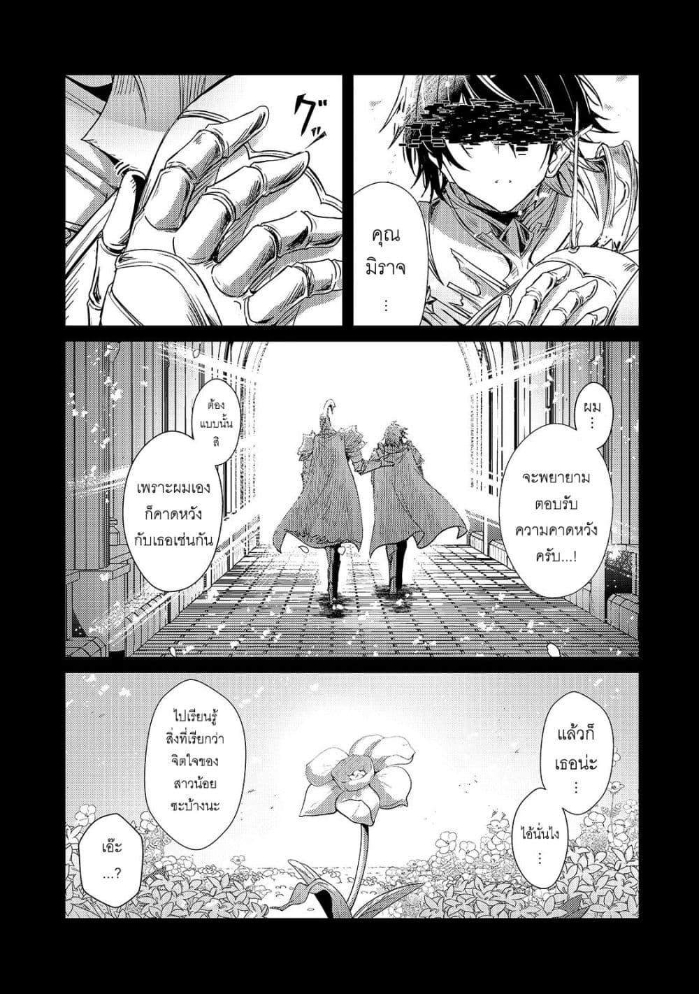 Manga-lc-com อ่านมังงะ อ่านการ์ตูน ออนไลน์ ฟรี Hai no Sekai wa Kami no me de Ayazuku ~Ore Dake mieru Status de, Saijaku kara Saikyou e Kake agaru~ ตอนที่ 1 2 3 4 5 6 7 8 9 10 11 12 13 14 ฟรี ไม่มีโฆษณา Manga-lc - อ่าน มังงะ อ่าน การ์ตูน ออนไลน์ อ่านมังงะ ฟรี