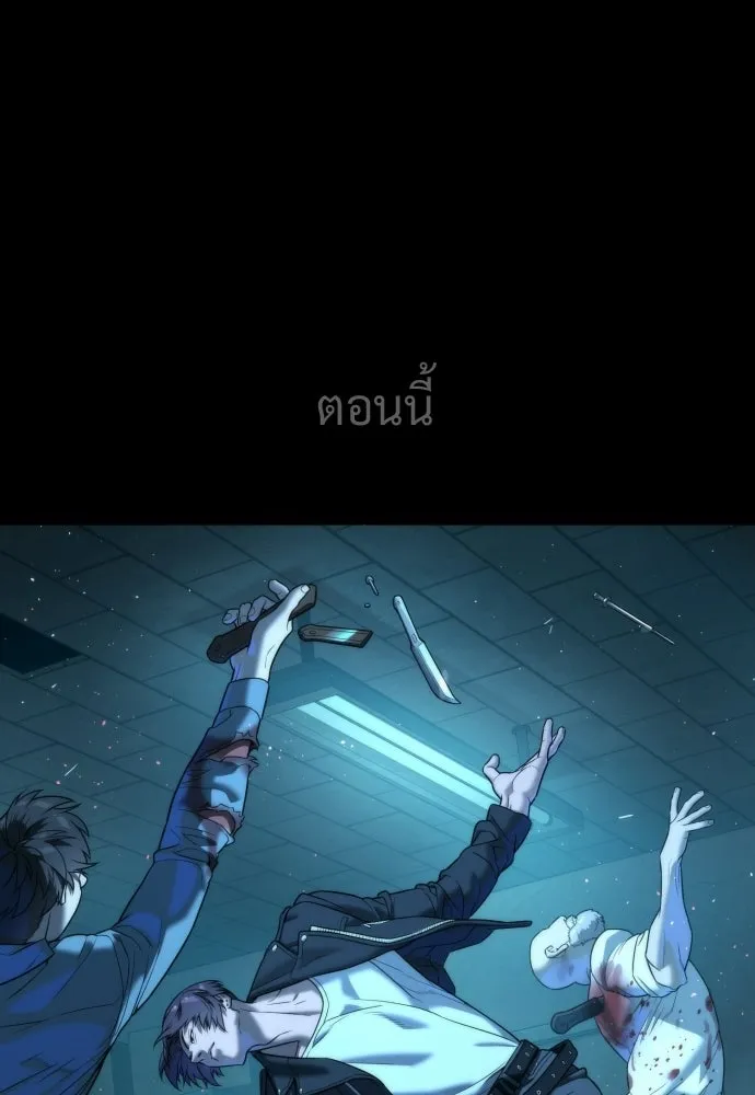 นักฆ่าย้อนวัย ตอนที่ 140 รูปที่ 134