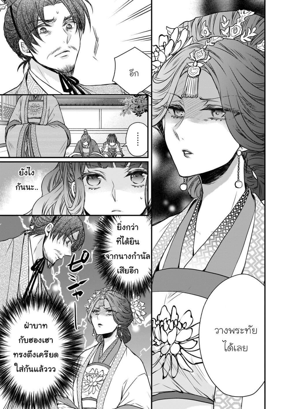 Manga-lc-com อ่านมังงะ อ่านการ์ตูน ออนไลน์ ฟรี Gekkakoku Kiiden ตอนที่ 1 2 3 4 5 6 7 8 9 10 11 12 13 14 ฟรี ไม่มีโฆษณา Manga-lc - อ่าน มังงะ อ่าน การ์ตูน ออนไลน์ อ่านมังงะ ฟรี