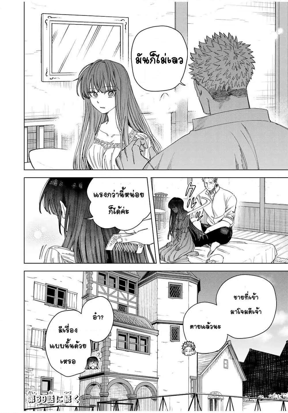 Doujin-Lc- อ่าน โดจิน มังฮวา เกาหลี ญี่ปุ่น จีน แปลไทย Majo to Youhei ตอนที่ 1 2 3 4 5 6 7 8 9 10 11 12 13 14 ฟรี ไม่มีโฆษณา อ่าน โดจิน Manhwa เกาหลี ญี่ปุ่น จีน เรามีครบ คัดมาให้เน้นๆ โดจิน 18+ รับประกันความฟินโดย  Doujin Lc