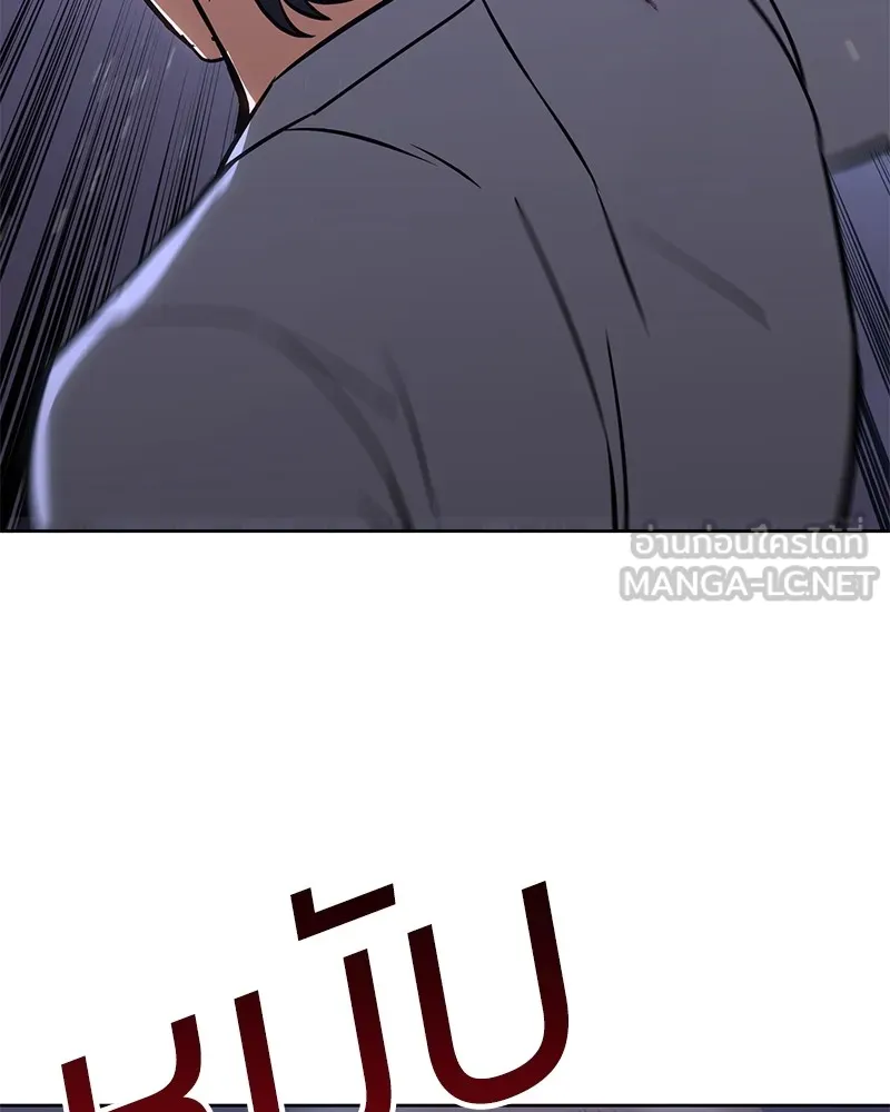 แบคXX ตอนที่ 4 รูปที่ 144