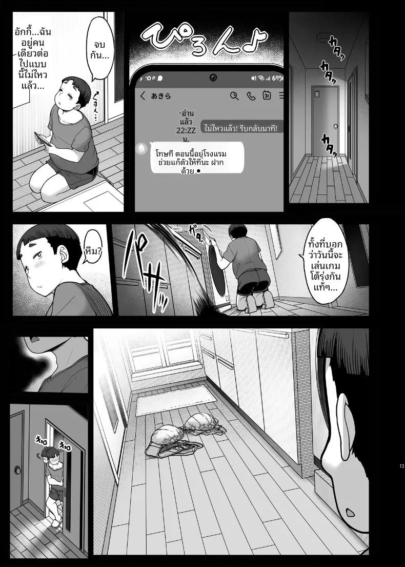 Doujin-Lc- อ่าน โดจิน มังฮวา เกาหลี ญี่ปุ่น จีน แปลไทย แม่ของเพื่อนฉันมีแรงขับทางเพศสูงมาก (Kirin Kakeru) ตอนที่ 1 2 3 4 5 6 7 8 9 10 11 12 13 14 ฟรี ไม่มีโฆษณา อ่าน โดจิน Manhwa เกาหลี ญี่ปุ่น จีน เรามีครบ คัดมาให้เน้นๆ โดจิน 18+ รับประกันความฟินโดย  Doujin Lc