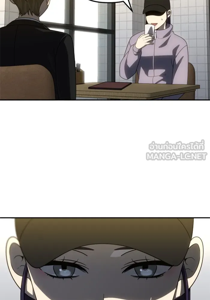 อดีตบอสหอคอย ตอนที่ 89 รูปที่ 84
