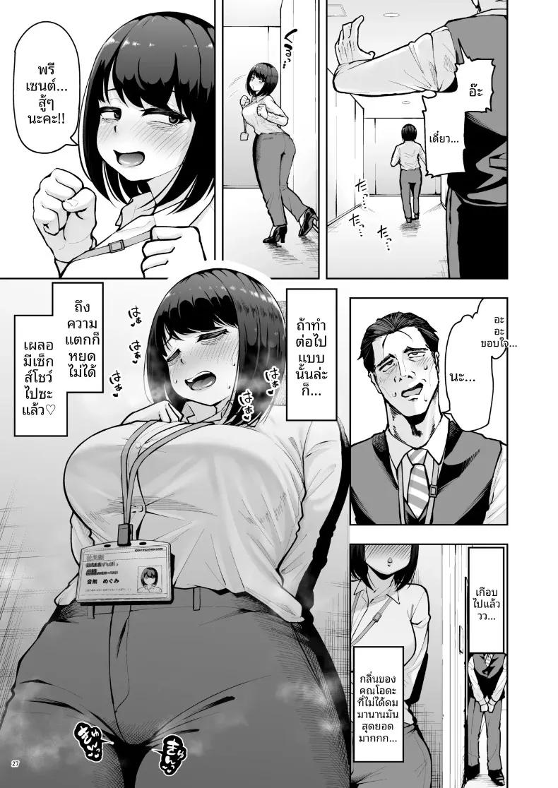 Doujin-Lc- อ่าน โดจิน มังฮวา เกาหลี ญี่ปุ่น จีน แปลไทย ความรักในออฟฟิศเป็นเรื่องต้องห้ามนะครับ! (Shittori Bouzu) ตอนที่ 1 2 3 4 5 6 7 8 9 10 11 12 13 14 ฟรี ไม่มีโฆษณา อ่าน โดจิน Manhwa เกาหลี ญี่ปุ่น จีน เรามีครบ คัดมาให้เน้นๆ โดจิน 18+ รับประกันความฟินโดย  Doujin Lc