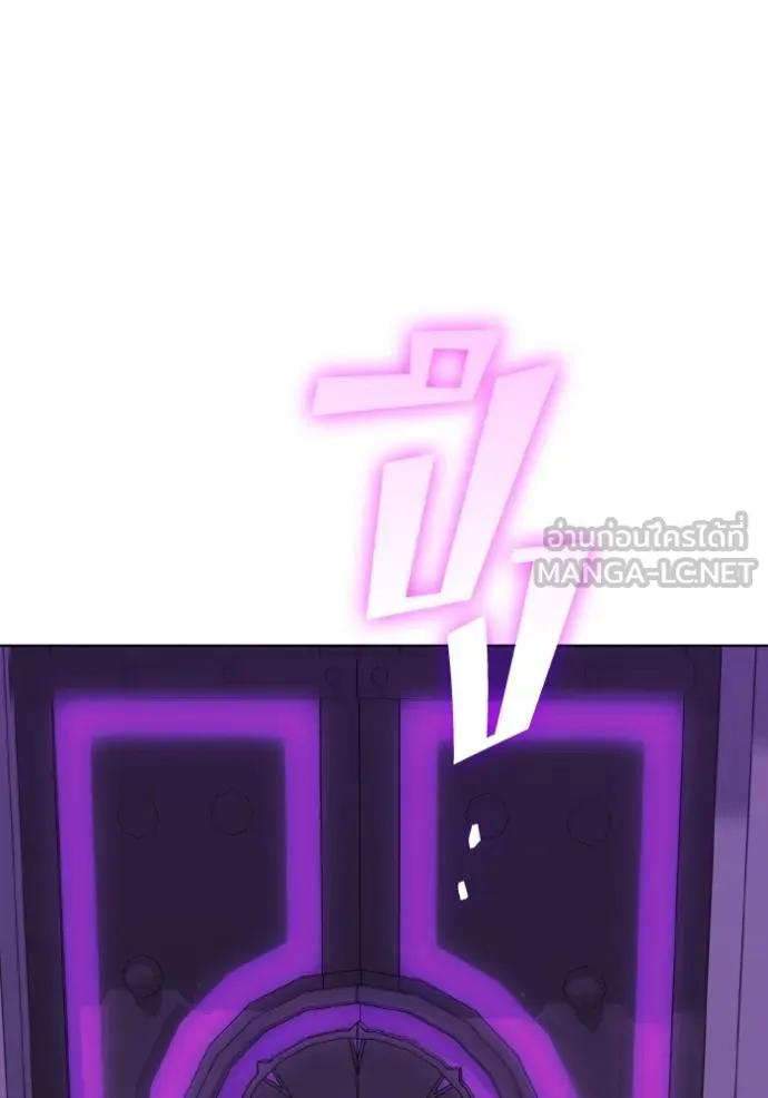 ราชินีจอมมาร ตอนที่ 16 รูปที่ 80