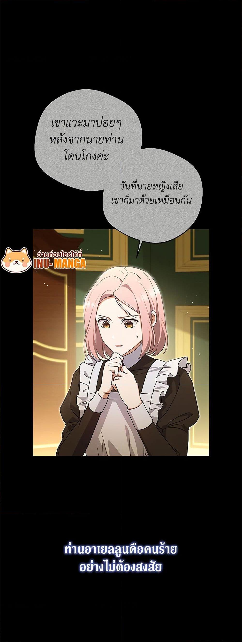 Manga-lc-com อ่านมังงะ อ่านการ์ตูน ออนไลน์ ฟรี There Is No Need to Be Obsessed ตอนที่ 1 2 3 4 5 6 7 8 9 10 11 12 13 14 ฟรี ไม่มีโฆษณา Manga-lc - อ่าน มังงะ อ่าน การ์ตูน ออนไลน์ อ่านมังงะ ฟรี