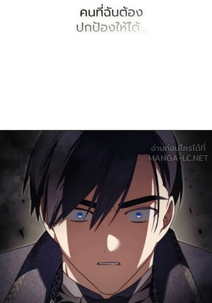 ราชินีจอมมาร ตอนที่ 81 รูปที่ 102