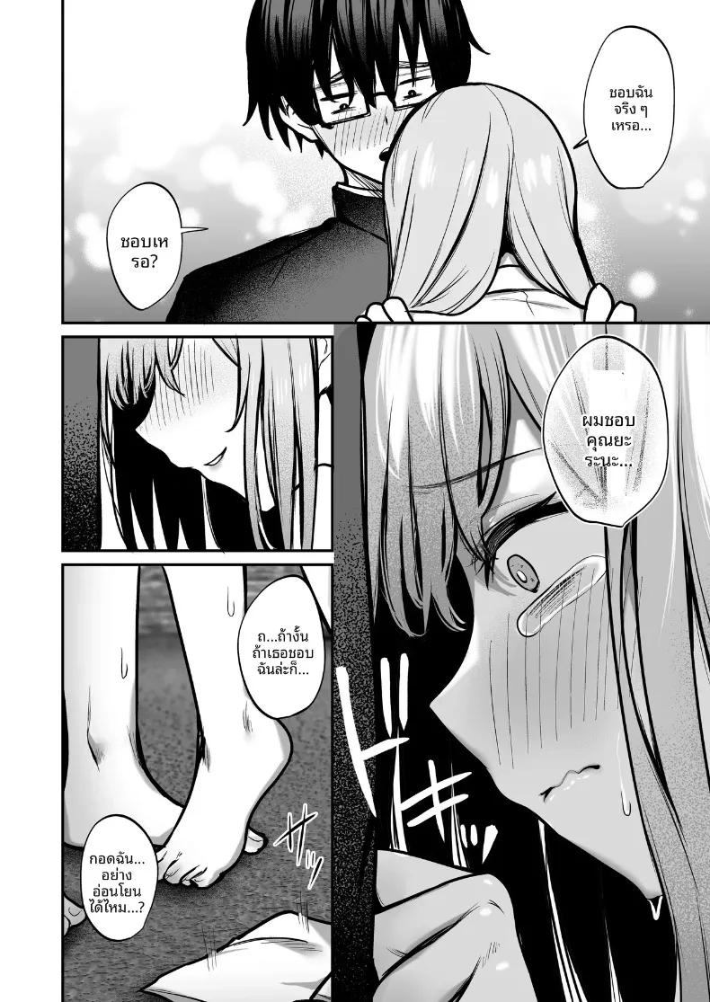 Doujin-Lc- อ่าน โดจิน มังฮวา เกาหลี ญี่ปุ่น จีน แปลไทย เเกลผู้ใจดีกับโอตาคุและโอตาคุผู้ใจร้ายกับเเกล (Yamamoto) ตอนที่ 1 2 3 4 5 6 7 8 9 10 11 12 13 14 ฟรี ไม่มีโฆษณา อ่าน โดจิน Manhwa เกาหลี ญี่ปุ่น จีน เรามีครบ คัดมาให้เน้นๆ โดจิน 18+ รับประกันความฟินโดย  Doujin Lc