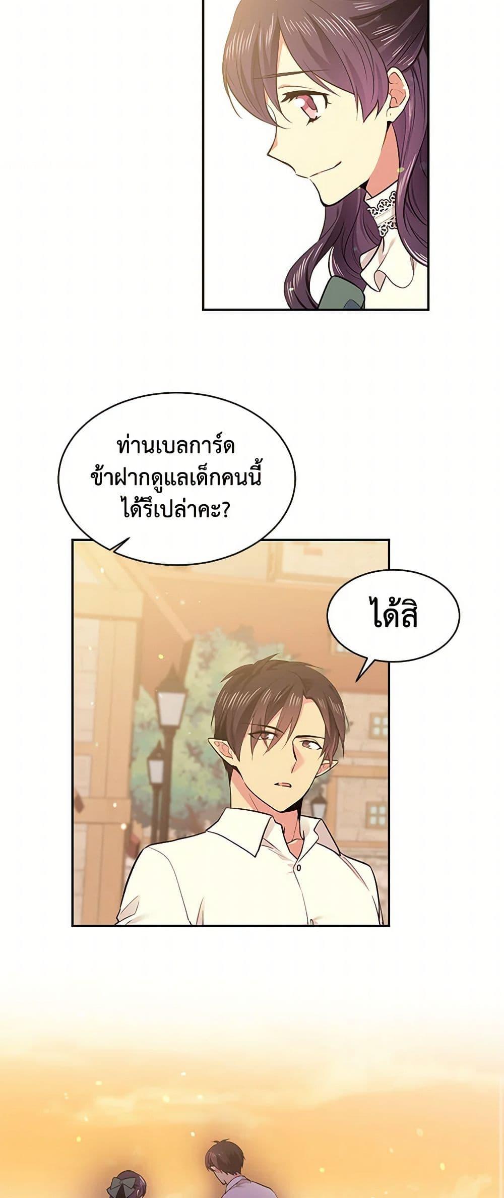 Manga-lc-com อ่านมังงะ อ่านการ์ตูน ออนไลน์ ฟรี My Goal is to Live a Long ตอนที่ 1 2 3 4 5 6 7 8 9 10 11 12 13 14 ฟรี ไม่มีโฆษณา Manga-lc - อ่าน มังงะ อ่าน การ์ตูน ออนไลน์ อ่านมังงะ ฟรี