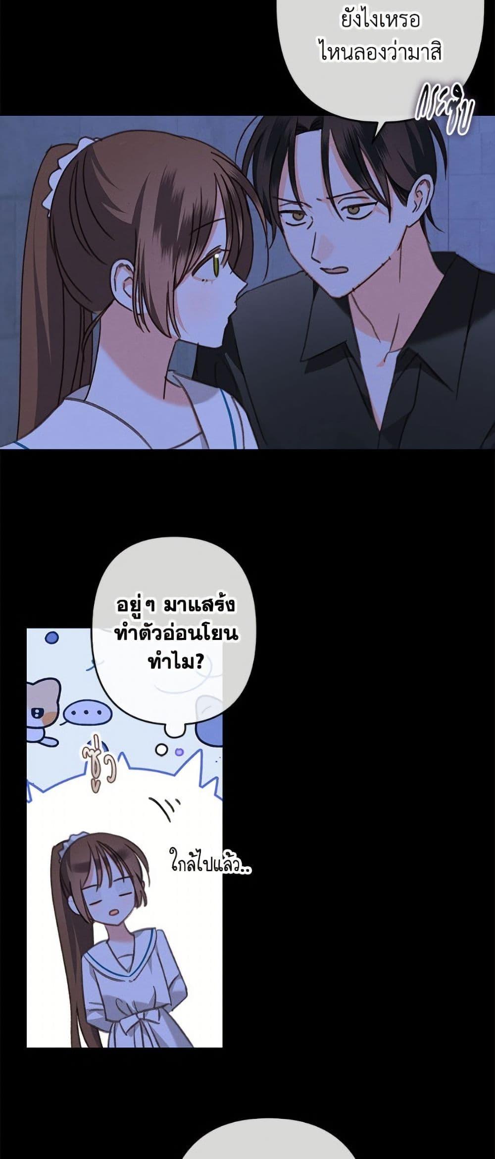 Manga-lc-com อ่านมังงะ อ่านการ์ตูน ออนไลน์ ฟรี How to Survive as a Maid in a Horror Game ตอนที่ 1 2 3 4 5 6 7 8 9 10 11 12 13 14 ฟรี ไม่มีโฆษณา Manga-lc - อ่าน มังงะ อ่าน การ์ตูน ออนไลน์ อ่านมังงะ ฟรี