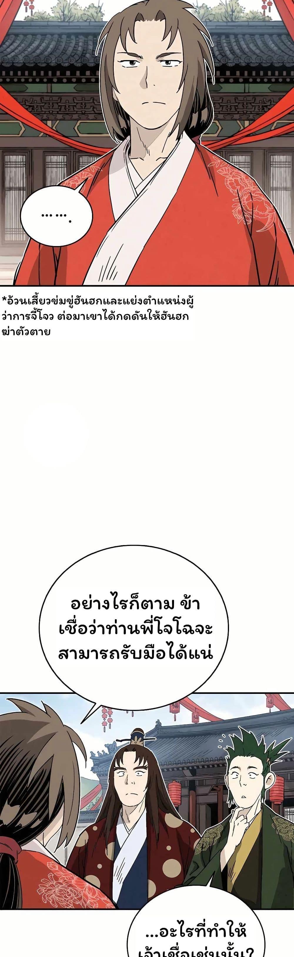 Manga-lc-com อ่านมังงะ อ่านการ์ตูน ออนไลน์ ฟรี I Reincarnated as a Legendary Surgeon ตอนที่ 1 2 3 4 5 6 7 8 9 10 11 12 13 14 ฟรี ไม่มีโฆษณา Manga-lc - อ่าน มังงะ อ่าน การ์ตูน ออนไลน์ อ่านมังงะ ฟรี