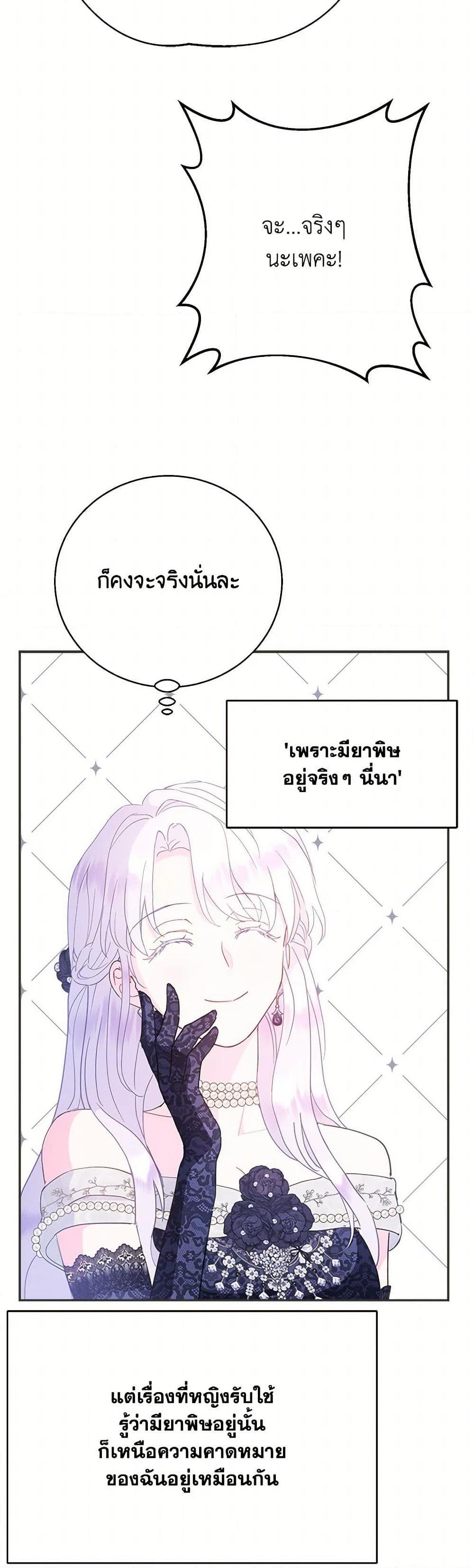 Manga-lc-com อ่านมังงะ อ่านการ์ตูน ออนไลน์ ฟรี Forget My Husband, I’ll Go Make Money ตอนที่ 1 2 3 4 5 6 7 8 9 10 11 12 13 14 ฟรี ไม่มีโฆษณา Manga-lc - อ่าน มังงะ อ่าน การ์ตูน ออนไลน์ อ่านมังงะ ฟรี