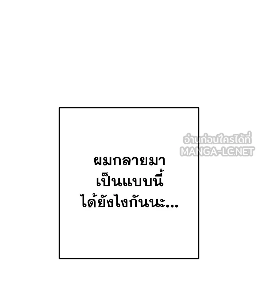 คอลเซ็นเตอร์เปลี่ยนชีวิต ตอนที่ 1 'คังจูฮยอก นักแสดงแห่งชาติ รูปที่ 69