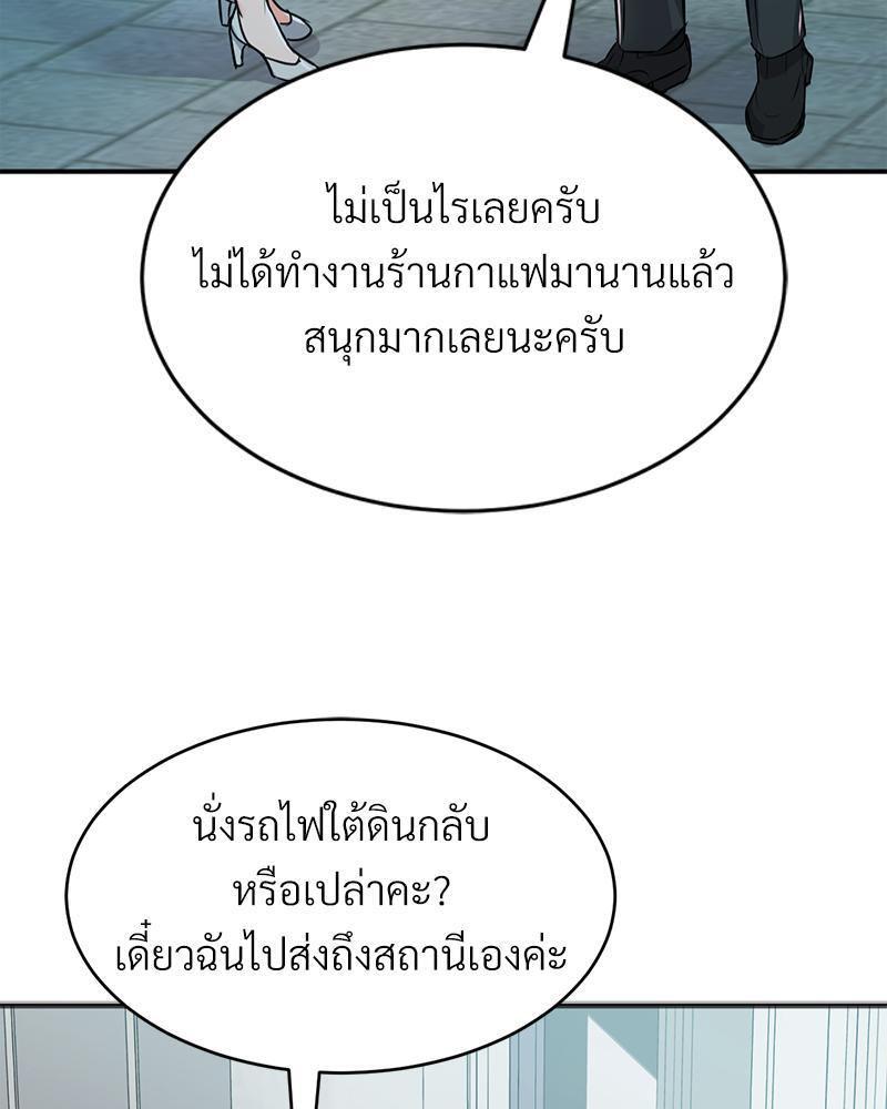 Doujin-Lc- อ่าน โดจิน มังฮวา เกาหลี ญี่ปุ่น จีน แปลไทย My Pillow Business Begins ตอนที่ 1 2 3 4 5 6 7 8 9 10 11 12 13 14 ฟรี ไม่มีโฆษณา อ่าน โดจิน Manhwa เกาหลี ญี่ปุ่น จีน เรามีครบ คัดมาให้เน้นๆ โดจิน 18+ รับประกันความฟินโดย  Doujin Lc