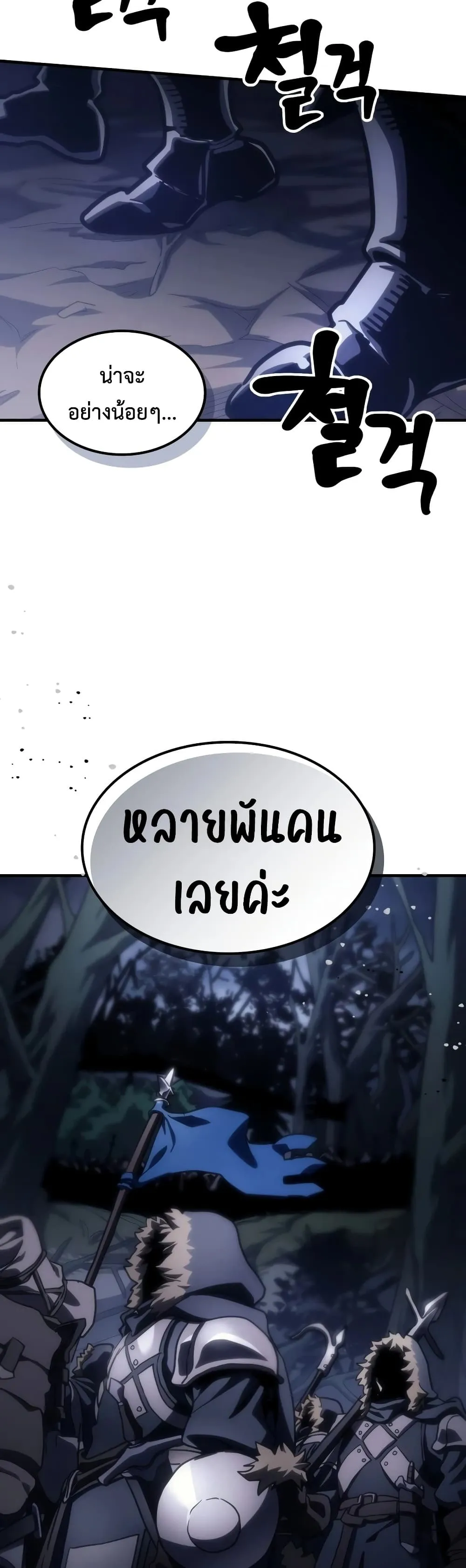 Manga-lc-com อ่านมังงะ อ่านการ์ตูน ออนไลน์ ฟรี Mr Devourer Please Act Like a Final Boss ตอนที่ 1 2 3 4 5 6 7 8 9 10 11 12 13 14 ฟรี ไม่มีโฆษณา Manga-lc - อ่าน มังงะ อ่าน การ์ตูน ออนไลน์ อ่านมังงะ ฟรี