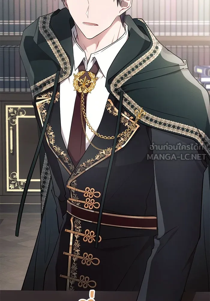 แอชสตาร์ต ตอนที่ 90 รูปที่ 114