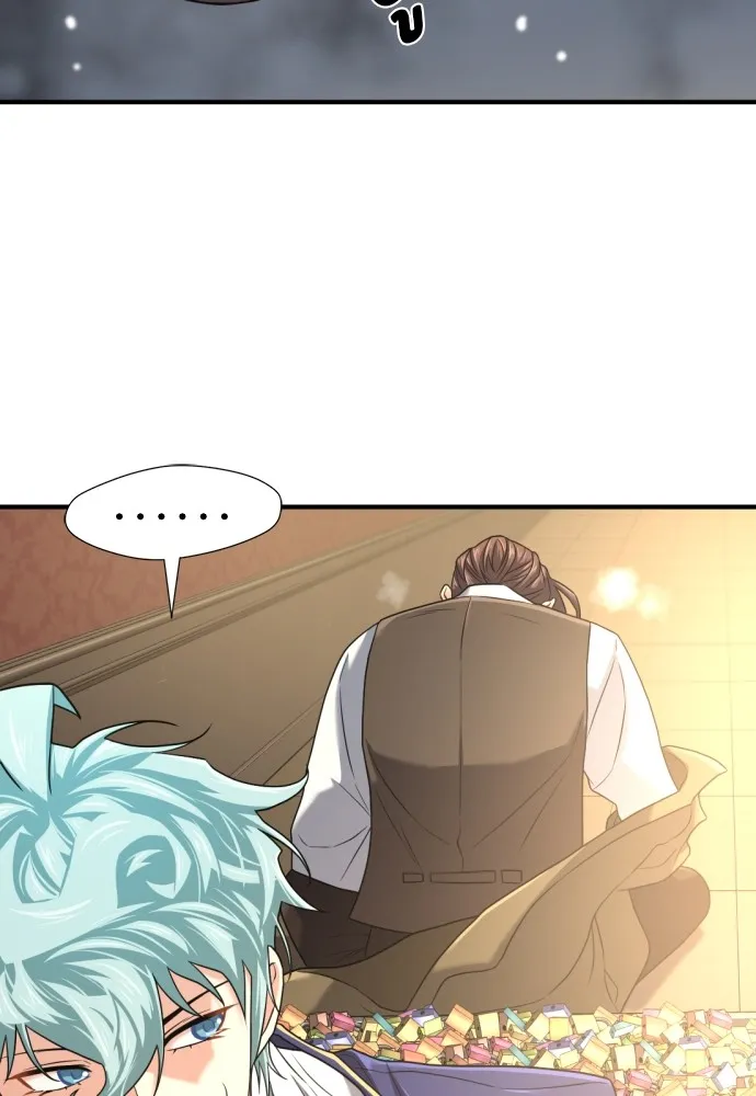 ยอดสถาปนิกผู้พิทักษ์อาณาจักร ตอนที่ 155 รูปที่ 125