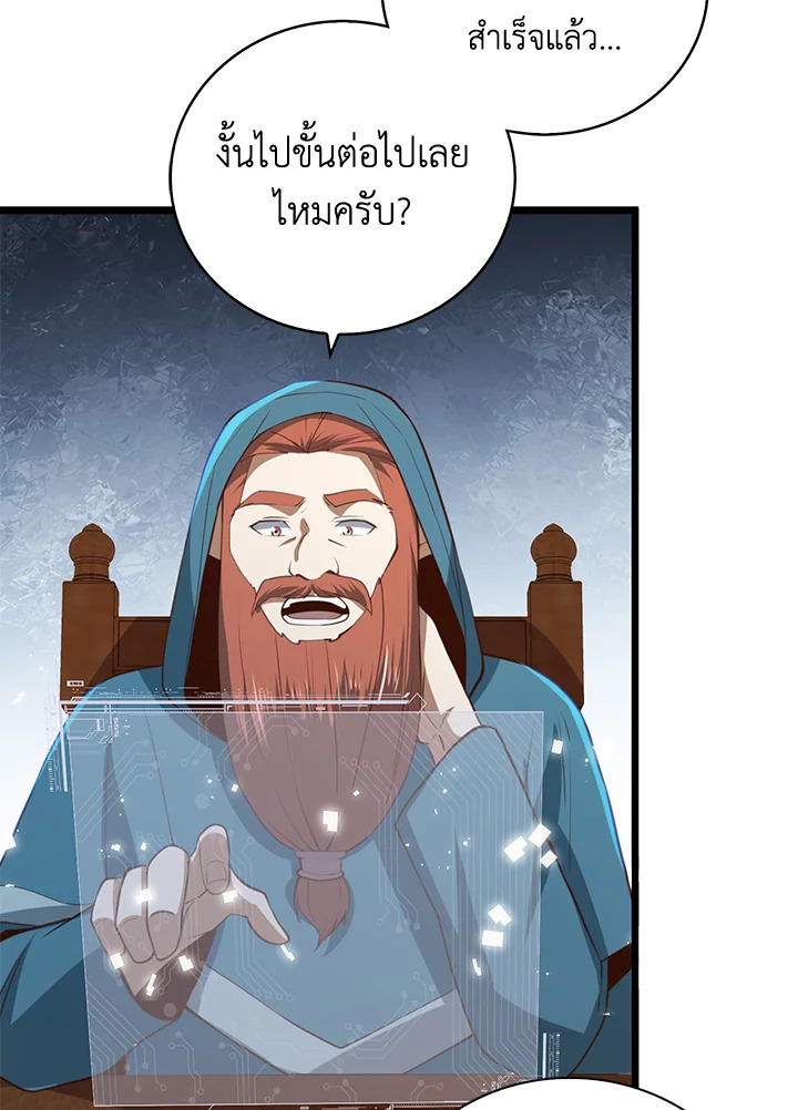 Manga-lc-com อ่านมังงะ อ่านการ์ตูน ออนไลน์ ฟรี The Lord of Coins ตอนที่ 1 2 3 4 5 6 7 8 9 10 11 12 13 14 ฟรี ไม่มีโฆษณา Manga-lc - อ่าน มังงะ อ่าน การ์ตูน ออนไลน์ อ่านมังงะ ฟรี