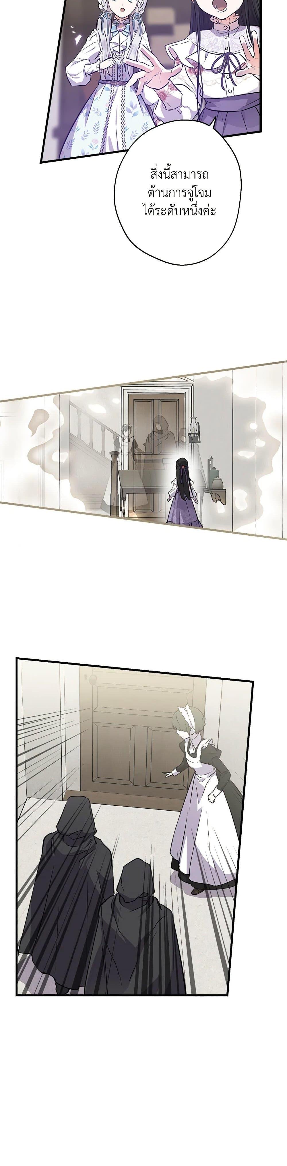 Manga-lc-com อ่านมังงะ อ่านการ์ตูน ออนไลน์ ฟรี The Strongest Characters in the World are Obsessed With Me ตอนที่ 1 2 3 4 5 6 7 8 9 10 11 12 13 14 ฟรี ไม่มีโฆษณา Manga-lc - อ่าน มังงะ อ่าน การ์ตูน ออนไลน์ อ่านมังงะ ฟรี