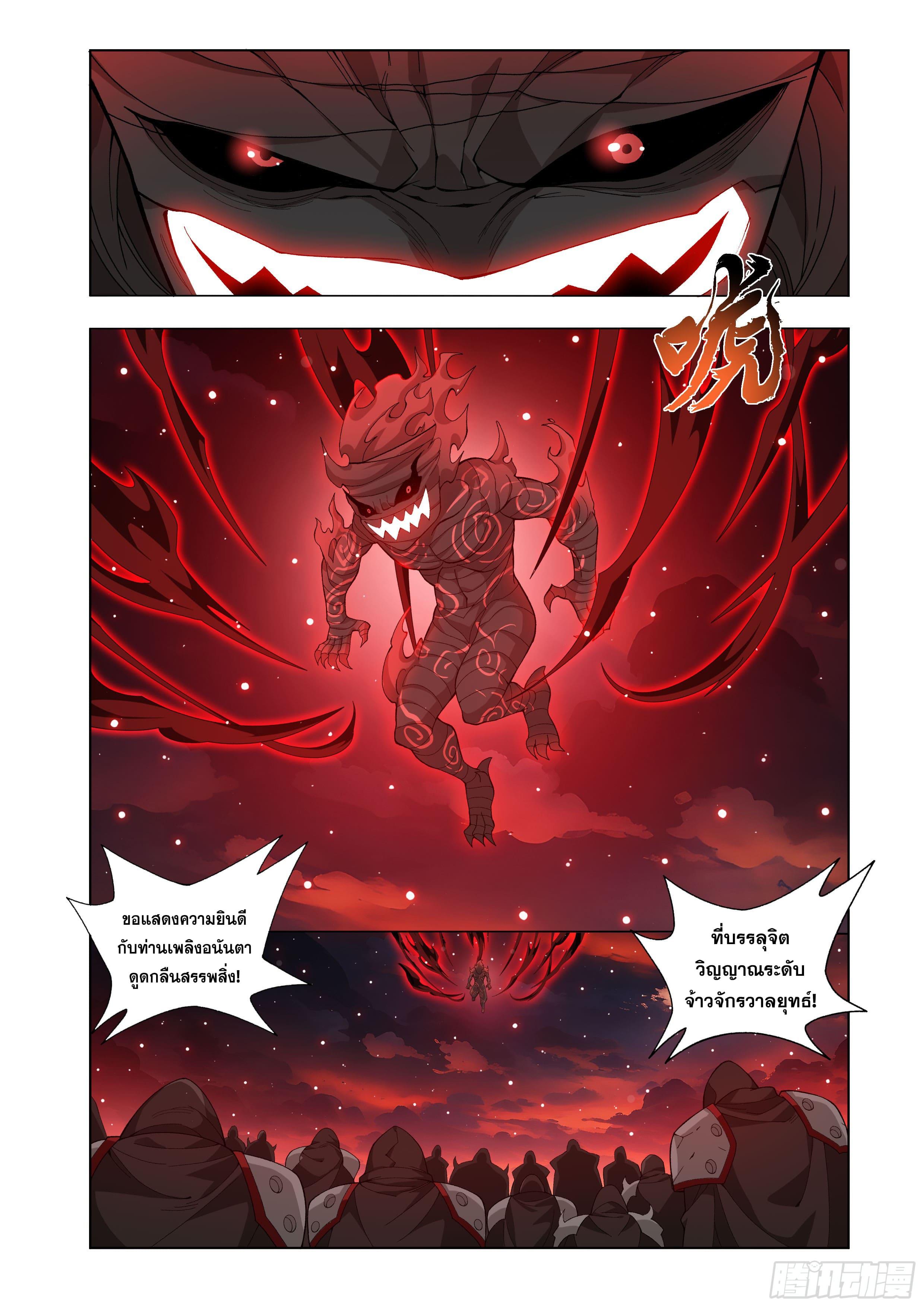 Manga-lc-com อ่านมังงะ อ่านการ์ตูน ออนไลน์ ฟรี Doupo Cangqiong ตอนที่ 1 2 3 4 5 6 7 8 9 10 11 12 13 14 ฟรี ไม่มีโฆษณา Manga-lc - อ่าน มังงะ อ่าน การ์ตูน ออนไลน์ อ่านมังงะ ฟรี