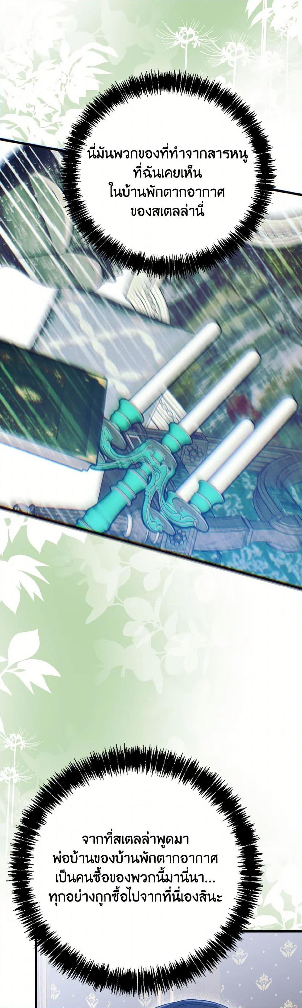 Manga-lc-com อ่านมังงะ อ่านการ์ตูน ออนไลน์ ฟรี I Don’t Want to Work! ตอนที่ 1 2 3 4 5 6 7 8 9 10 11 12 13 14 ฟรี ไม่มีโฆษณา Manga-lc - อ่าน มังงะ อ่าน การ์ตูน ออนไลน์ อ่านมังงะ ฟรี