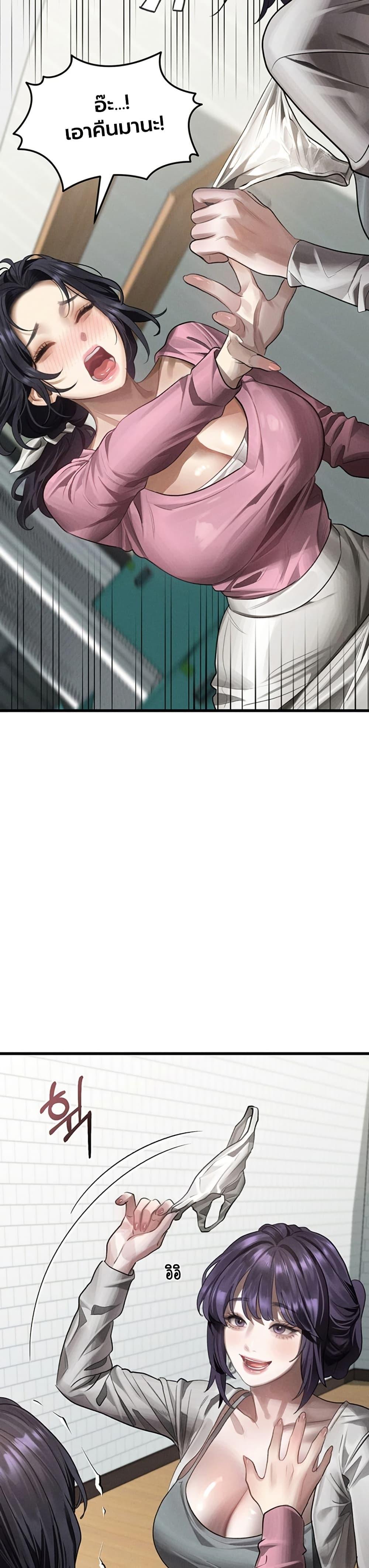 Doujin-Lc- อ่าน โดจิน มังฮวา เกาหลี ญี่ปุ่น จีน แปลไทย Dirty Talk ตอนที่ 1 2 3 4 5 6 7 8 9 10 11 12 13 14 ฟรี ไม่มีโฆษณา อ่าน โดจิน Manhwa เกาหลี ญี่ปุ่น จีน เรามีครบ คัดมาให้เน้นๆ โดจิน 18+ รับประกันความฟินโดย  Doujin Lc