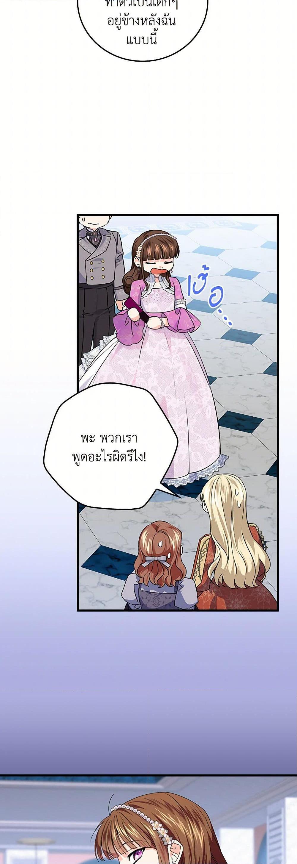 Manga-lc-com อ่านมังงะ อ่านการ์ตูน ออนไลน์ ฟรี The Perfect Plan for a Fairy-Tale Ending ตอนที่ 1 2 3 4 5 6 7 8 9 10 11 12 13 14 ฟรี ไม่มีโฆษณา Manga-lc - อ่าน มังงะ อ่าน การ์ตูน ออนไลน์ อ่านมังงะ ฟรี