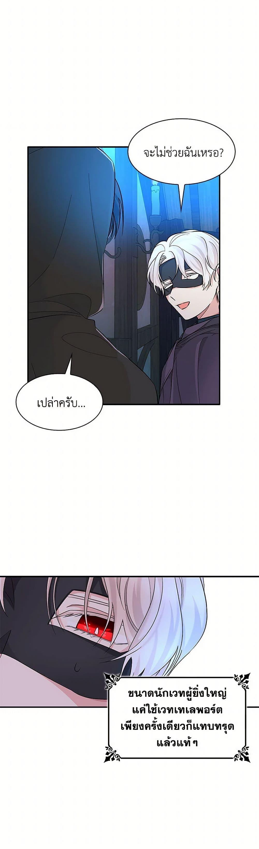 Manga-lc-com อ่านมังงะ อ่านการ์ตูน ออนไลน์ ฟรี Villains Behind the Curtains ตอนที่ 1 2 3 4 5 6 7 8 9 10 11 12 13 14 ฟรี ไม่มีโฆษณา Manga-lc - อ่าน มังงะ อ่าน การ์ตูน ออนไลน์ อ่านมังงะ ฟรี
