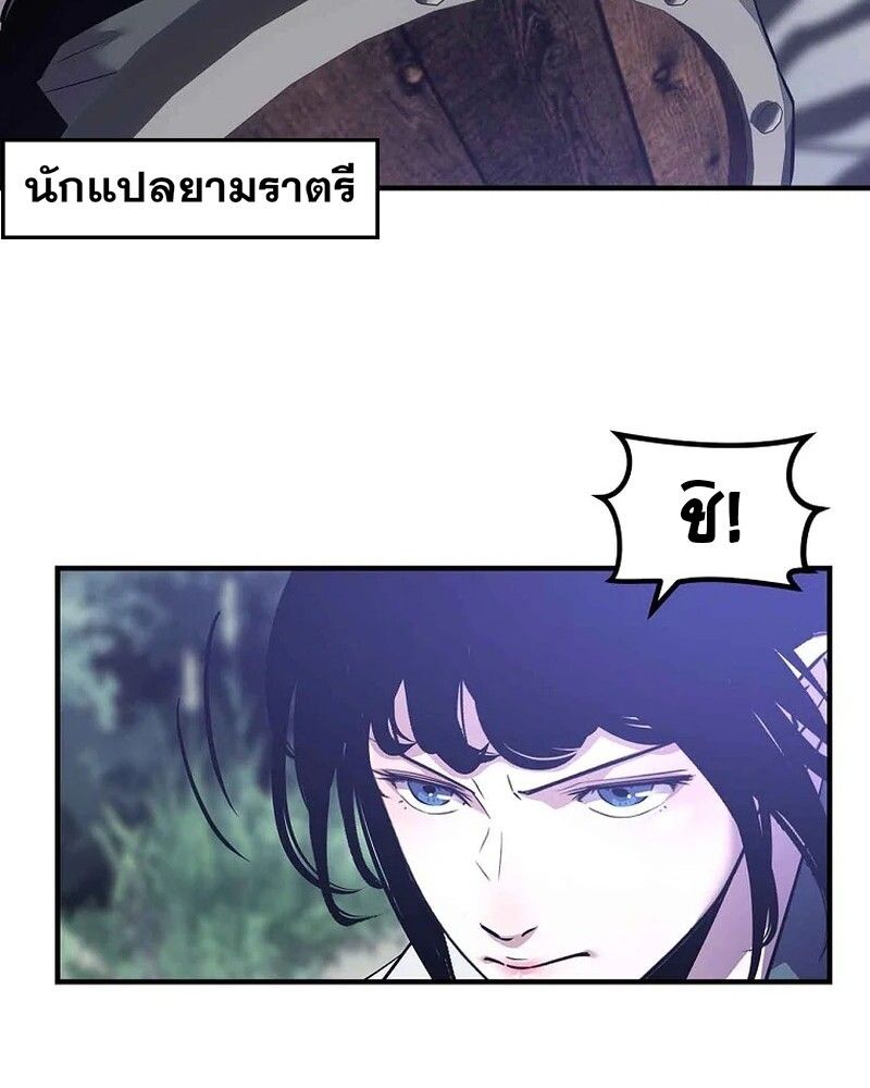 Manga-lc-com อ่านมังงะ อ่านการ์ตูน ออนไลน์ ฟรี The Best Martial Arts Instructor In The World ตอนที่ 1 2 3 4 5 6 7 8 9 10 11 12 13 14 ฟรี ไม่มีโฆษณา Manga-lc - อ่าน มังงะ อ่าน การ์ตูน ออนไลน์ อ่านมังงะ ฟรี