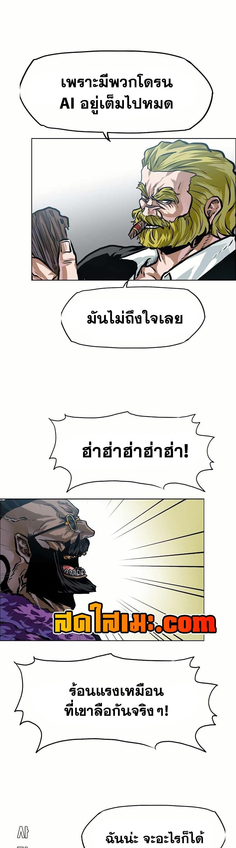 Manga-lc-com อ่านมังงะ อ่านการ์ตูน ออนไลน์ ฟรี Boss in School ตอนที่ 1 2 3 4 5 6 7 8 9 10 11 12 13 14 ฟรี ไม่มีโฆษณา Manga-lc - อ่าน มังงะ อ่าน การ์ตูน ออนไลน์ อ่านมังงะ ฟรี