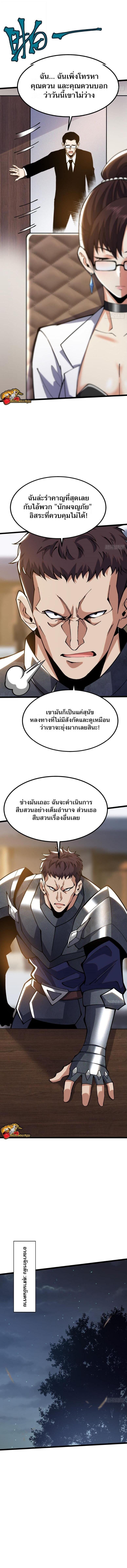 Manga-lc-com อ่านมังงะ อ่านการ์ตูน ออนไลน์ ฟรี I REALLY DON’T WANT TO LEARN FORBIDDEN SPELLS ตอนที่ 1 2 3 4 5 6 7 8 9 10 11 12 13 14 ฟรี ไม่มีโฆษณา Manga-lc - อ่าน มังงะ อ่าน การ์ตูน ออนไลน์ อ่านมังงะ ฟรี