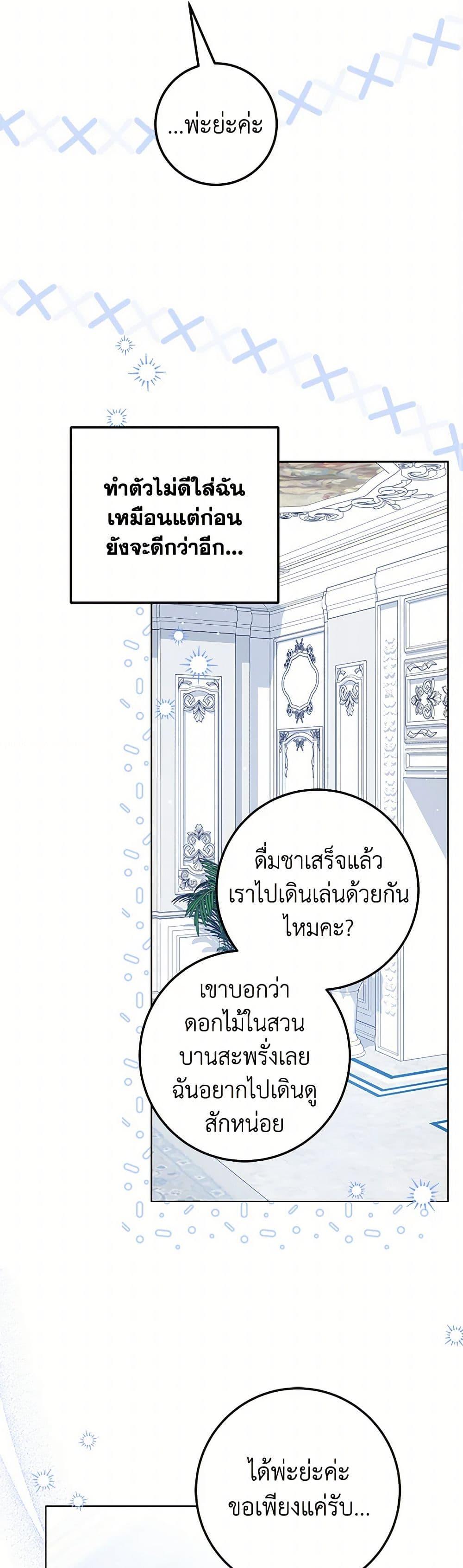 Manga-lc-com อ่านมังงะ อ่านการ์ตูน ออนไลน์ ฟรี The Closet Fan Princess ตอนที่ 1 2 3 4 5 6 7 8 9 10 11 12 13 14 ฟรี ไม่มีโฆษณา Manga-lc - อ่าน มังงะ อ่าน การ์ตูน ออนไลน์ อ่านมังงะ ฟรี